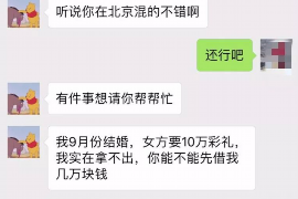 赣州债务清欠服务