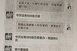 赣州讨债公司成功追回初中同学借款40万成功案例